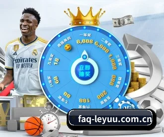 faq-leyuu.com.cn APP