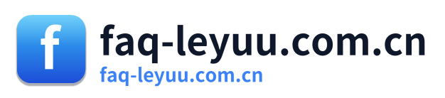 faq-leyuu.com.cn